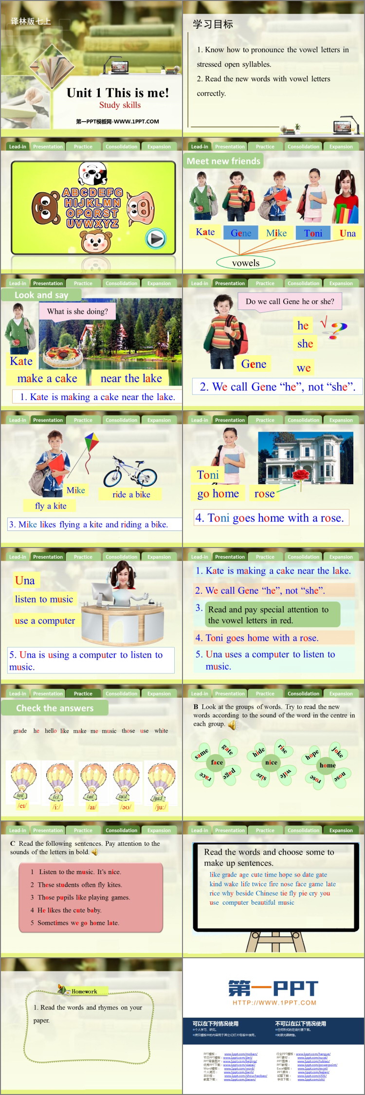 图片[2]-《This is me》Study skillsPPT-第一PPT