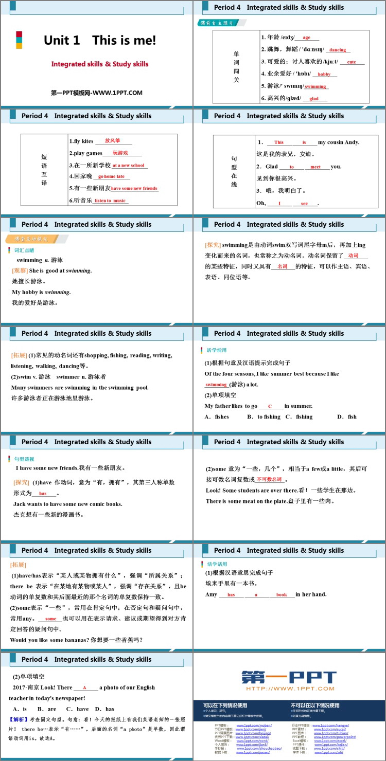 图片[2]-《This is me》Integrated skills-第一PPT