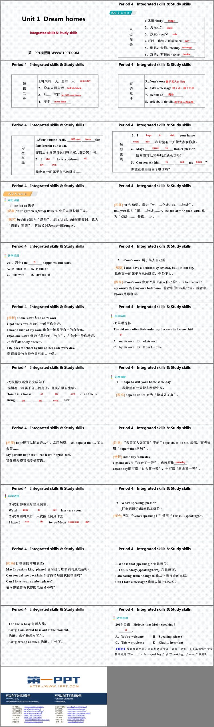 图片[2]-《Dream homes》Integrated skills-第一PPT