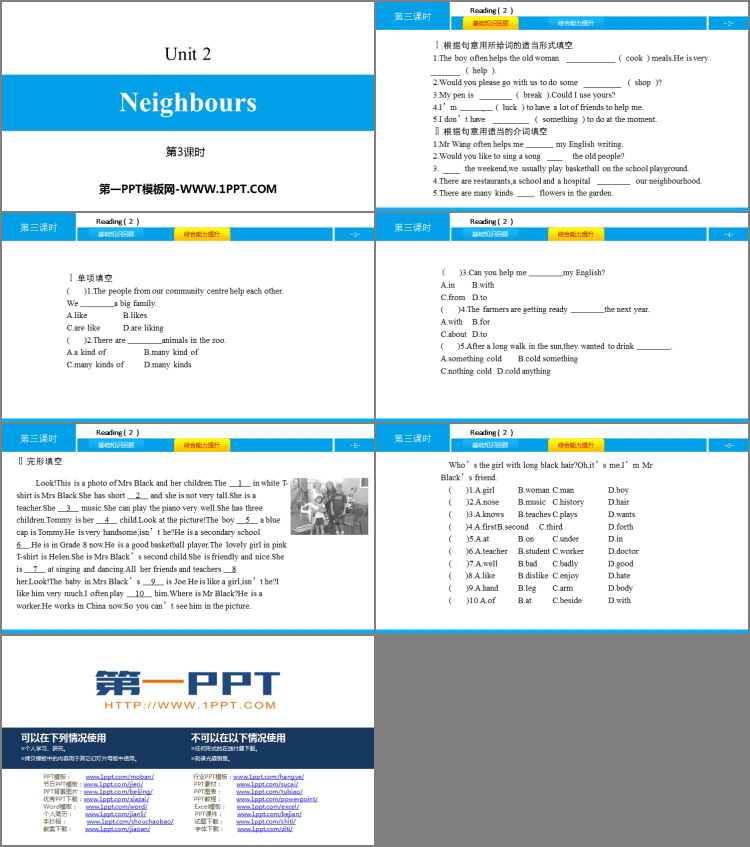图片[2]-neighbours-第一PPT