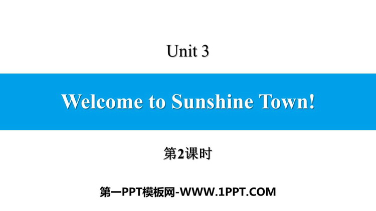 图片[1]-《Welcome to Sunshine Town》PPT习题课件(第2课时)-第一PPT