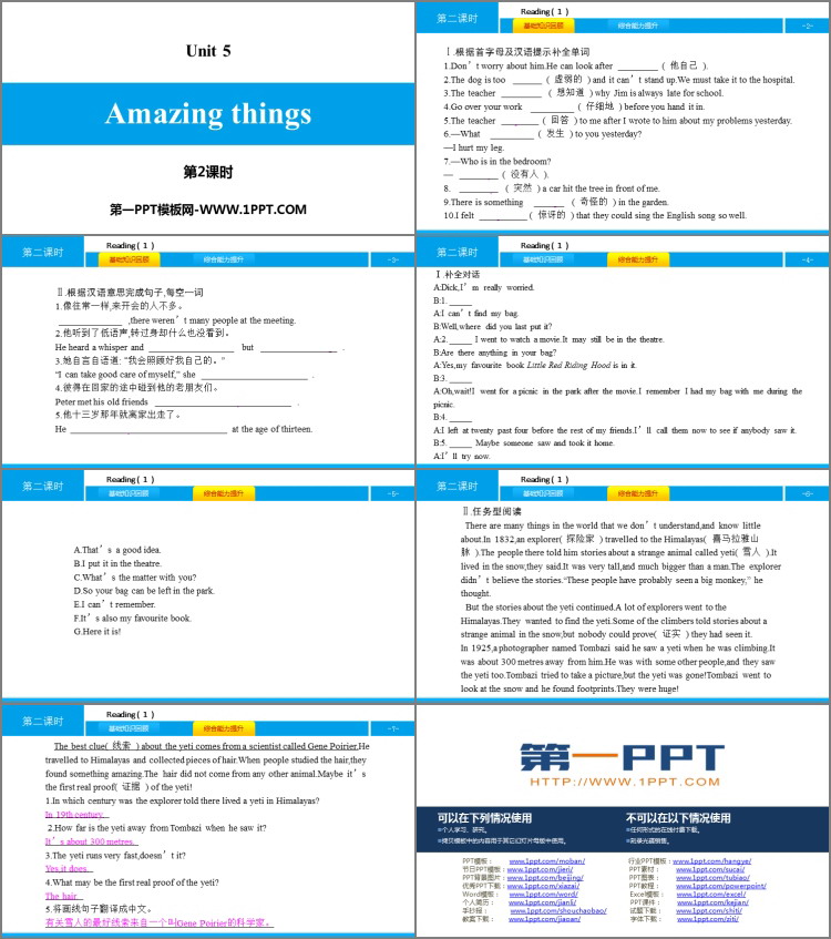 图片[2]-《Amazing things》PPT习题课件(第2课时)-第一PPT