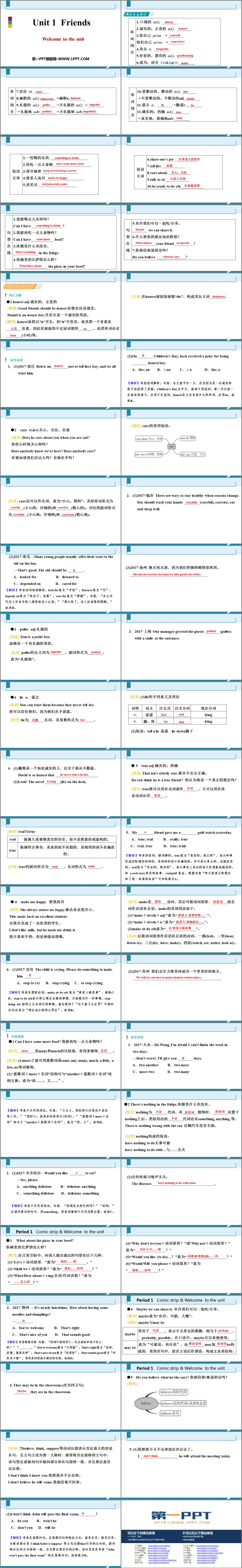 图片[2]-friends-第一PPT