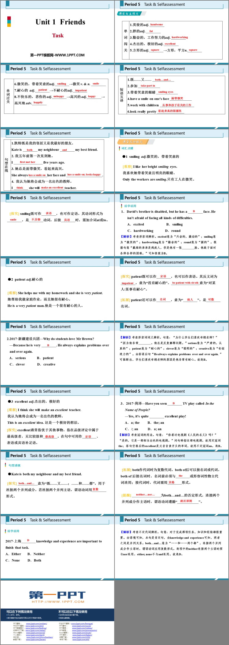 图片[2]-《Friends》Task PPT习题课件-第一PPT