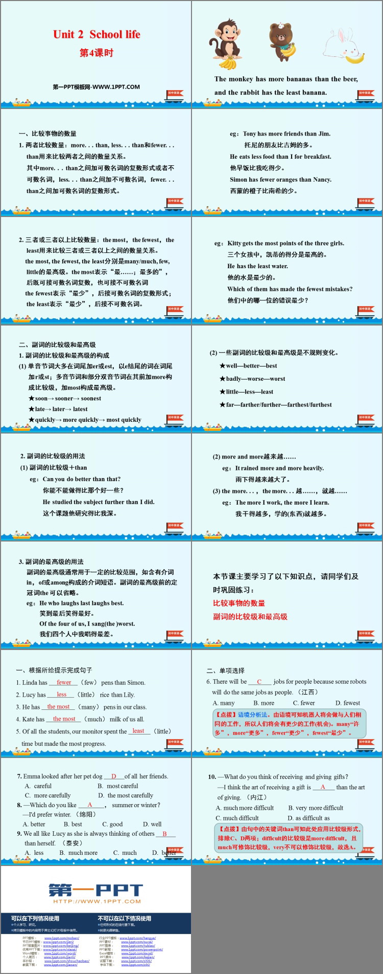 图片[2]-《School life》PPT课件(第4课时)-第一PPT