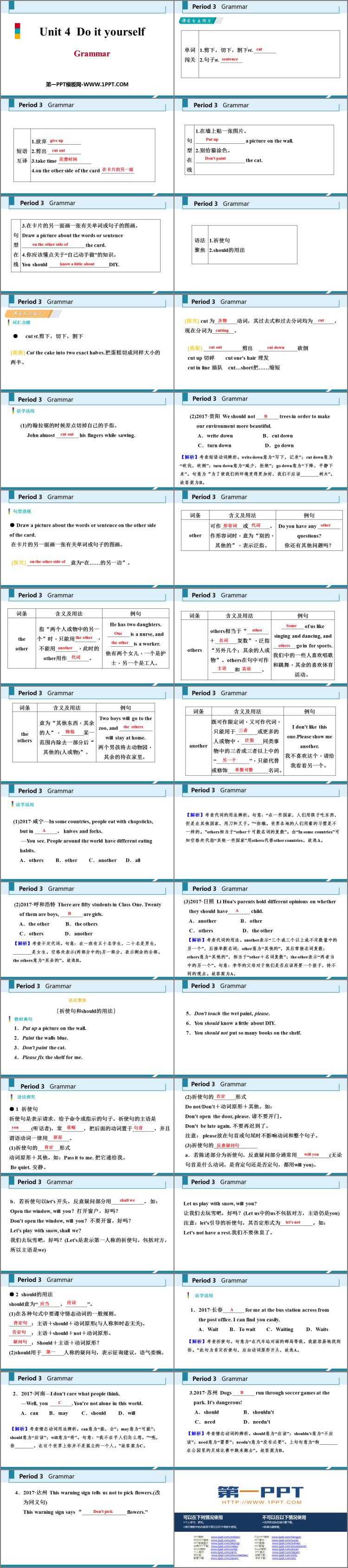 图片[2]-《Do it yourself》Grammar PPT习题课件-第一PPT