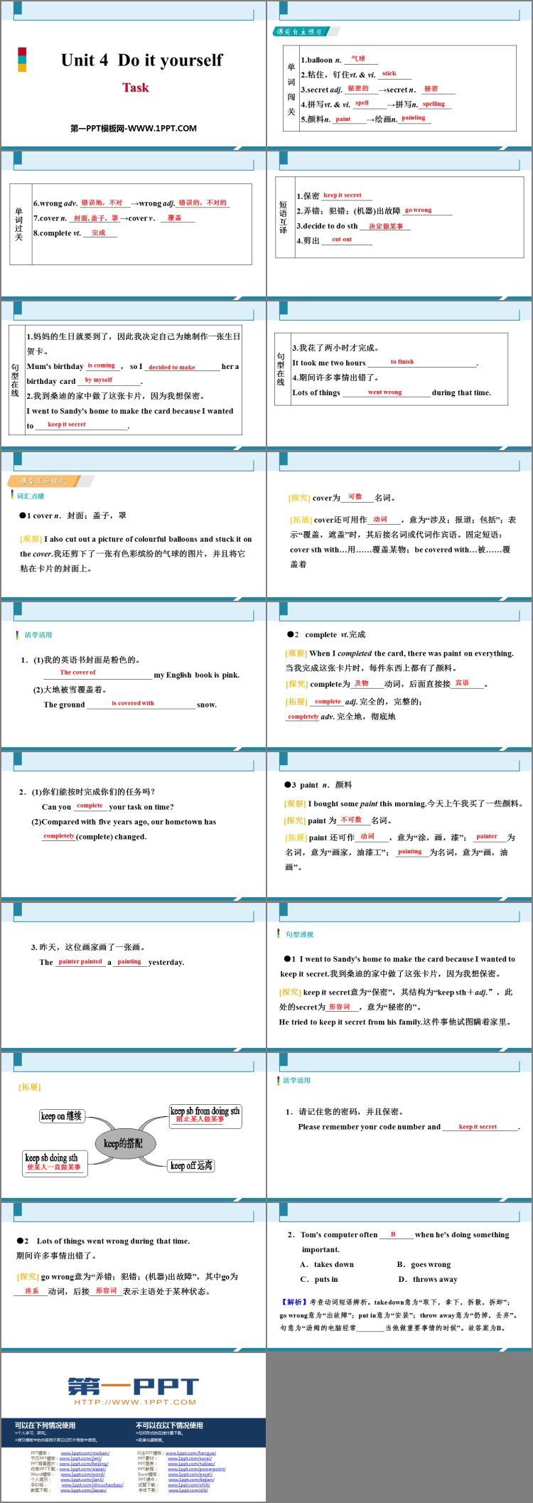 图片[2]-《Do it yourself》Task PPT习题课件-第一PPT