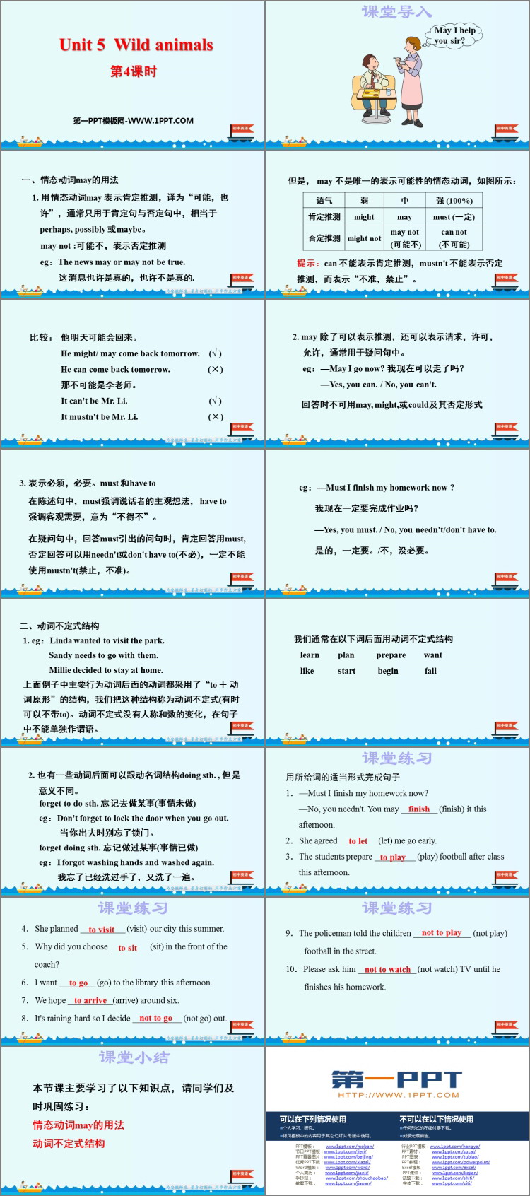图片[2]-《Wild animals》PPT课件(第4课时)-第一PPT