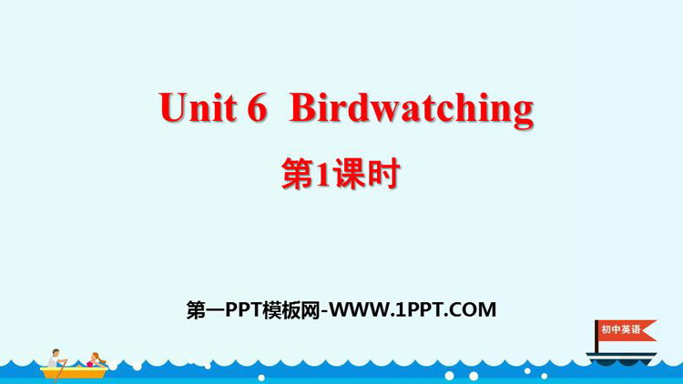 图片[1]-《Birdwatching》PPT课件(第1课时)-第一PPT