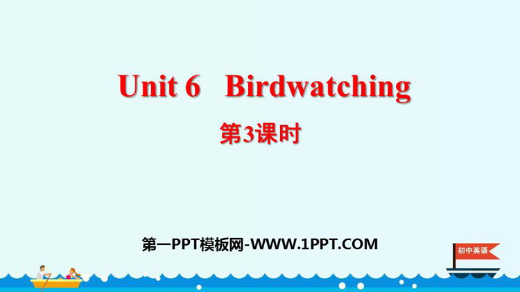 图片[1]-《Birdwatching》PPT课件(第3课时)-第一PPT