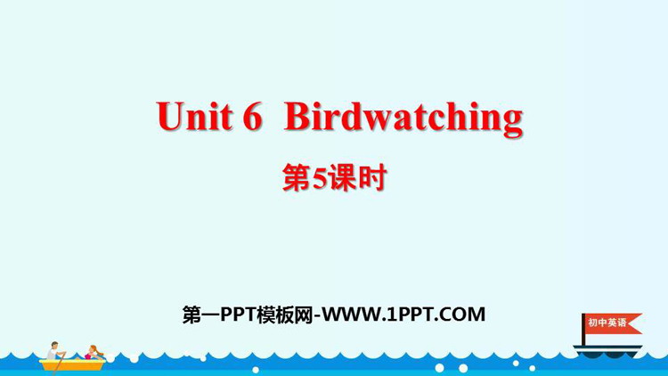 图片[1]-《Birdwatching》PPT课件(第5课时)-第一PPT