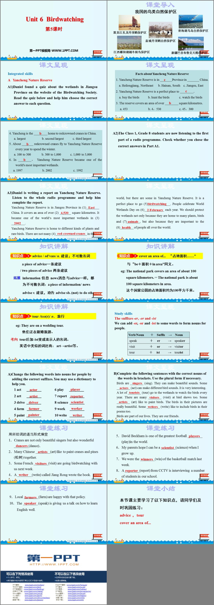 图片[2]-《Birdwatching》PPT课件(第5课时)-第一PPT