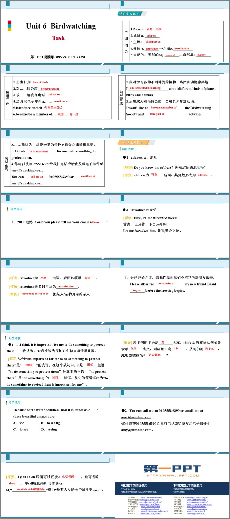 图片[2]-《Birdwatching》Task PPT习题课件-第一PPT