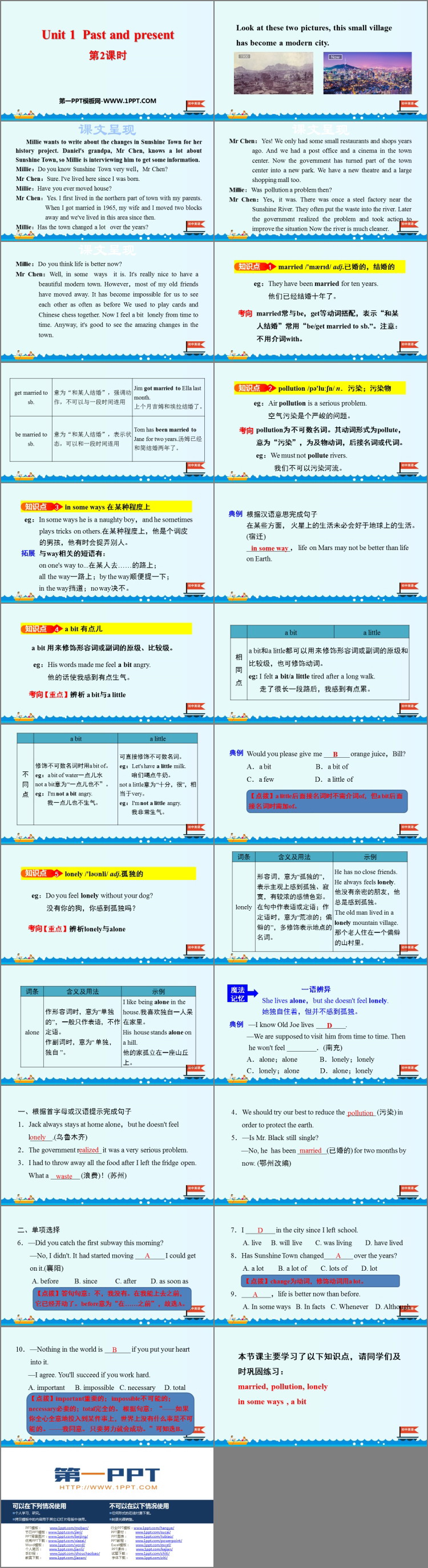 图片[2]-《Past and Present》PPT课件(第2课时)-第一PPT