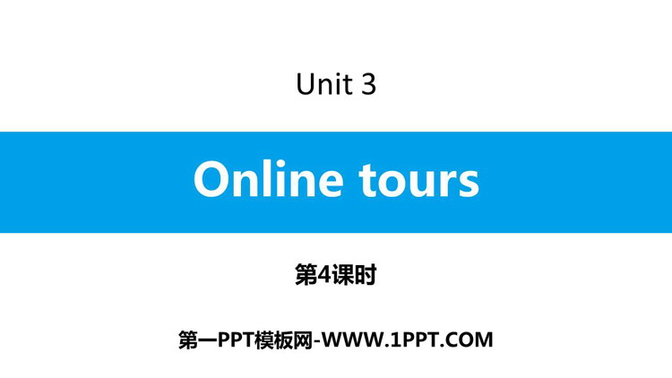 图片[1]-《Online tours》PPT习题课件(第4课时)-第一PPT