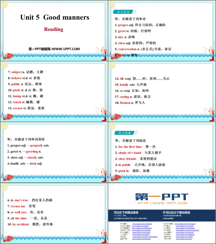 图片[2]-《Good manners》Reading PPT课件-第一PPT