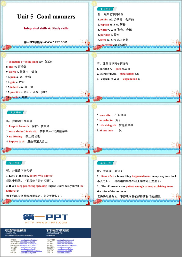 图片[2]-《Good manners》Integrated skills-第一PPT