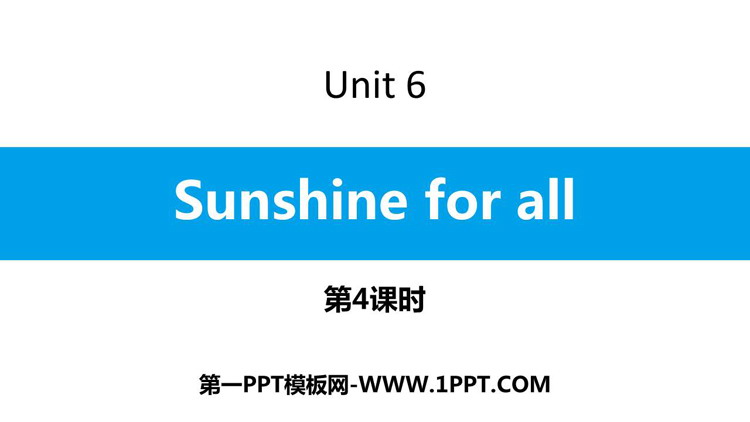 图片[1]-《Sunshine for all》PPT课件(第4课时)-第一PPT