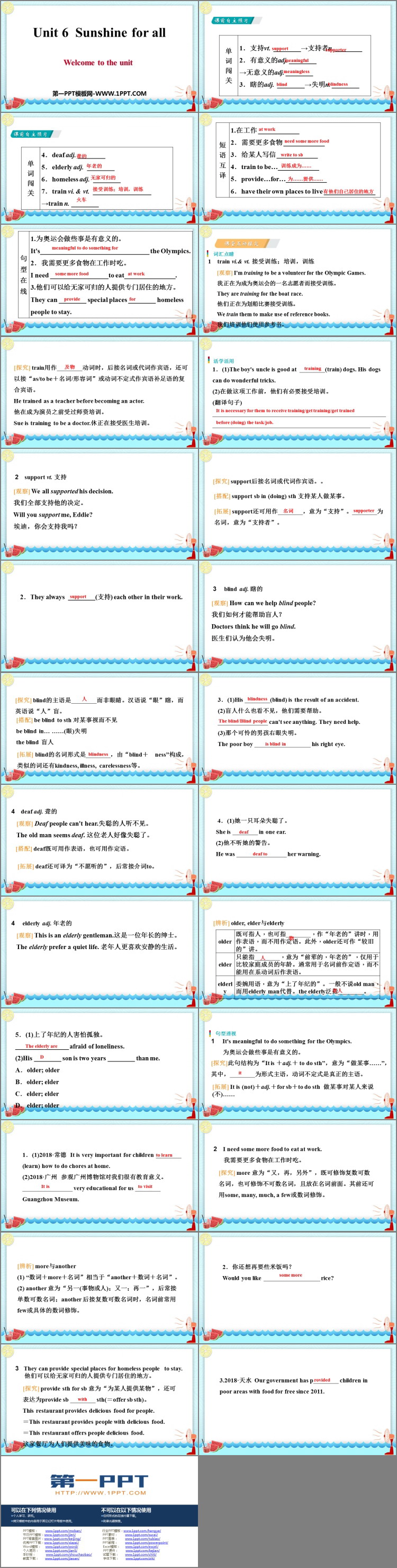 图片[2]-《Sunshine for all》PPT习题课件-第一PPT