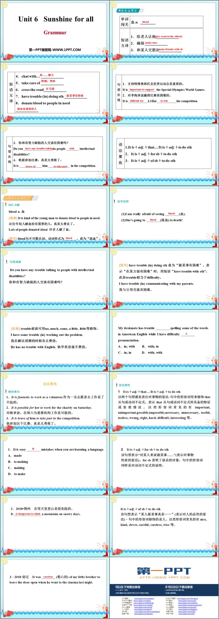 图片[2]-《Sunshine for all》Grammar PPT习题课件-第一PPT