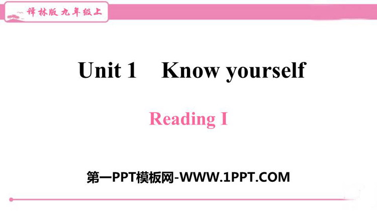 图片[1]-《Know yourself》ReadingI PPT习题课件-第一PPT