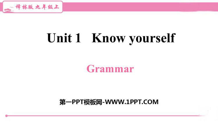 图片[1]-《Know yourself》Grammar PPT习题课件-第一PPT