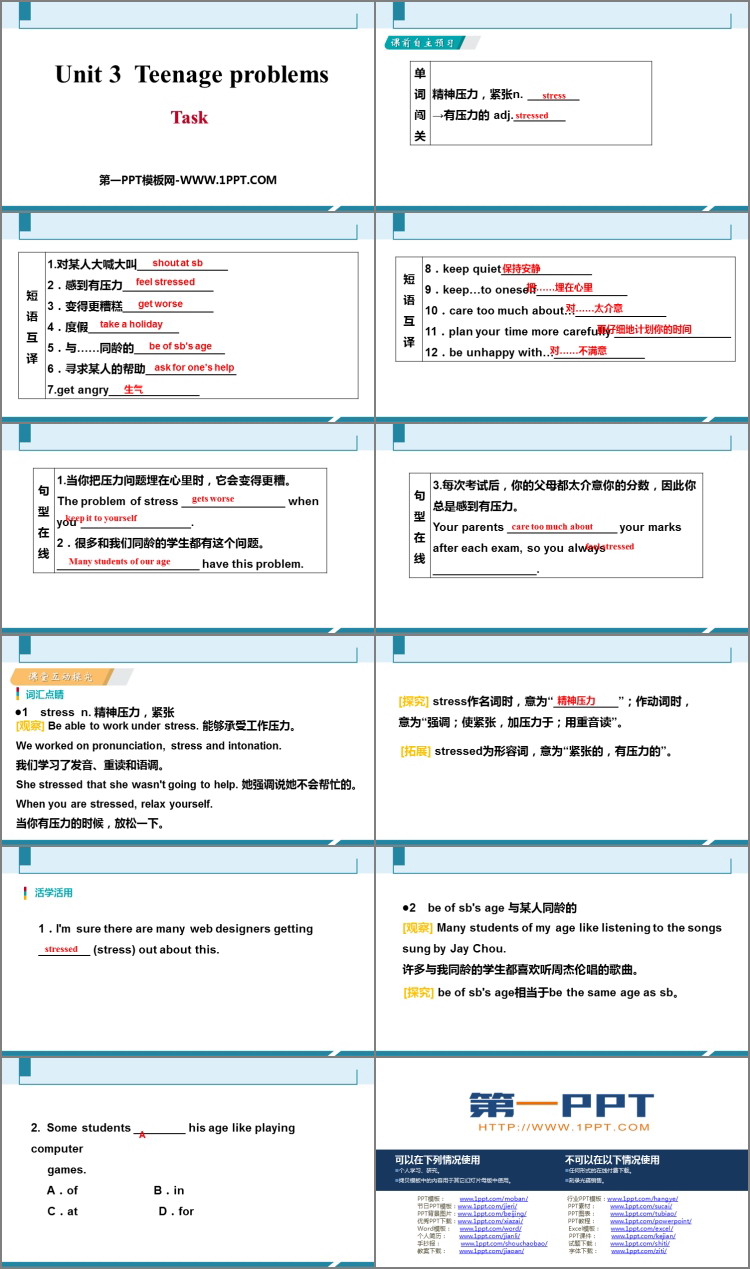 图片[2]-《Teenage problems》Task PPT习题课件-第一PPT