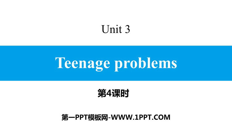 图片[1]-《Teenage problems》PPT习题课件(第4课时)-第一PPT