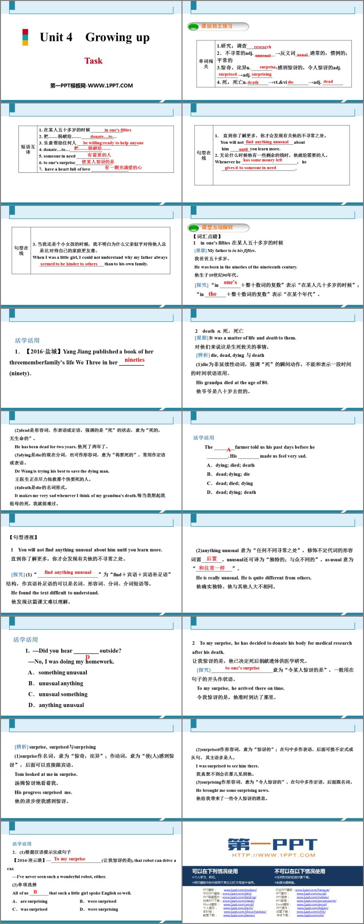 图片[2]-《Growing up》Task PPT习题课件-第一PPT