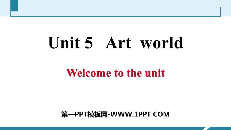 图片[1]-《Art world》PPT习题课件-第一PPT