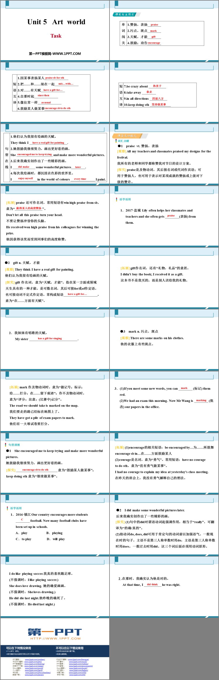 图片[2]-《Art world》Task PPT习题课件-第一PPT