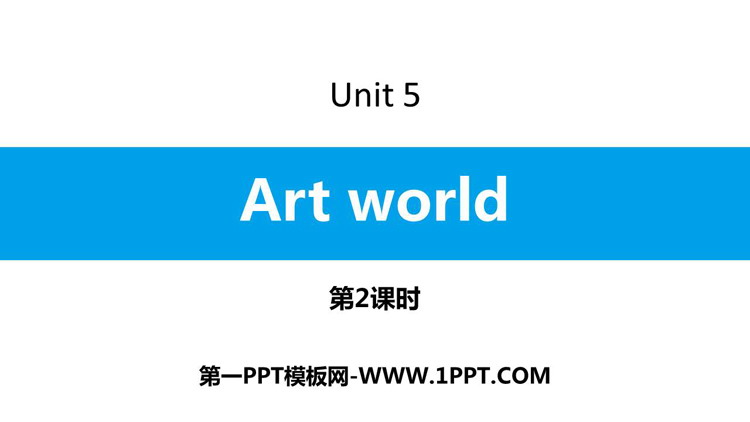 图片[1]-《Art world》PPT习题课件(第2课时)-第一PPT