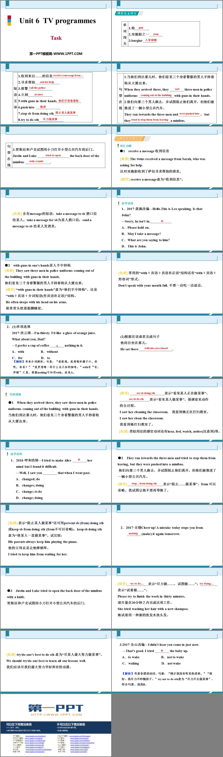 图片[2]-《TV programmes》Task PPT习题课件-第一PPT