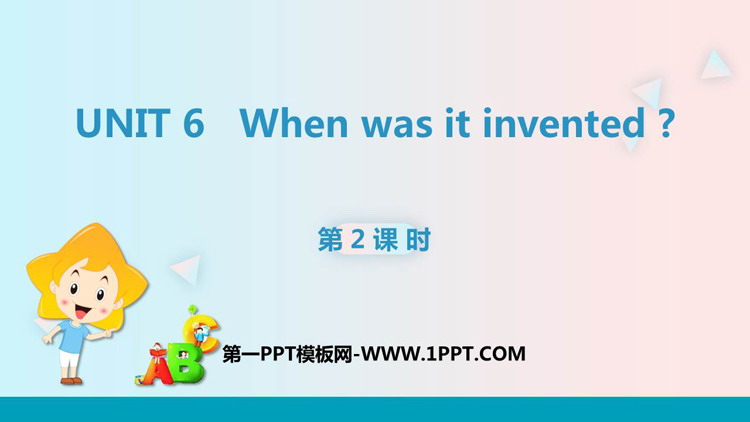图片[1]-《When was it invented?》PPT下载(第2课时)-第一PPT