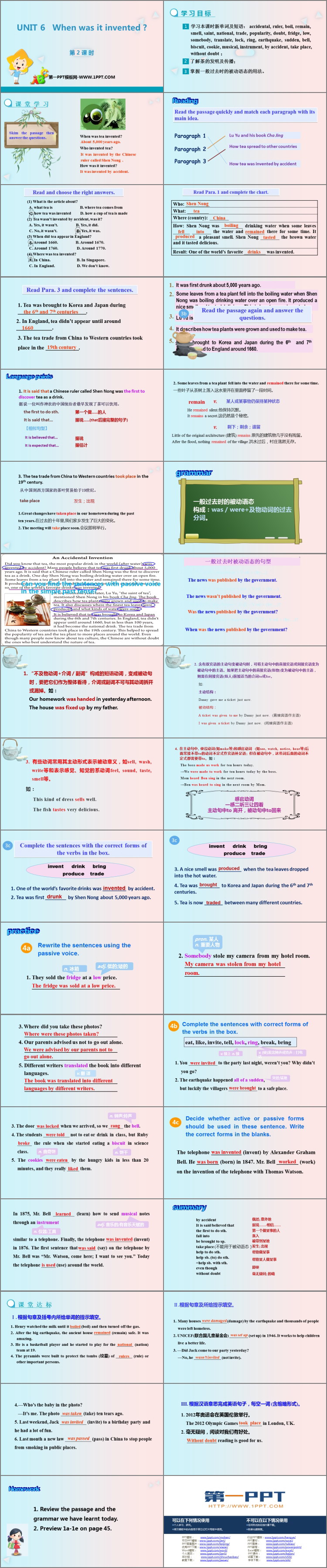 图片[2]-《When was it invented?》PPT下载(第2课时)-第一PPT