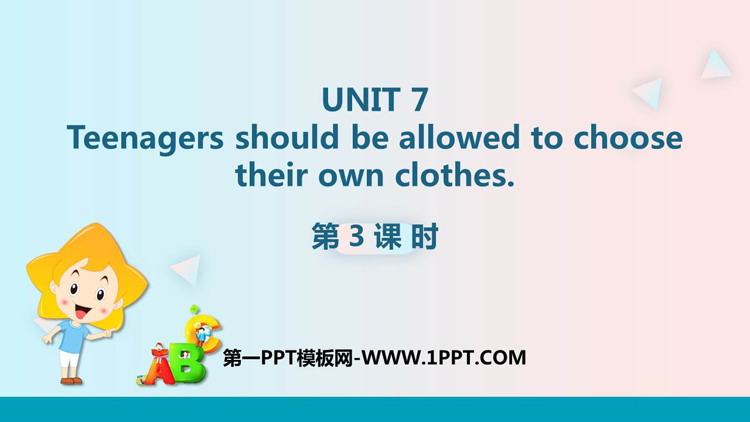 图片[1]-《Teenagers should be allowed to choose their own clothes》PPT课件(第3课时)-第一PPT