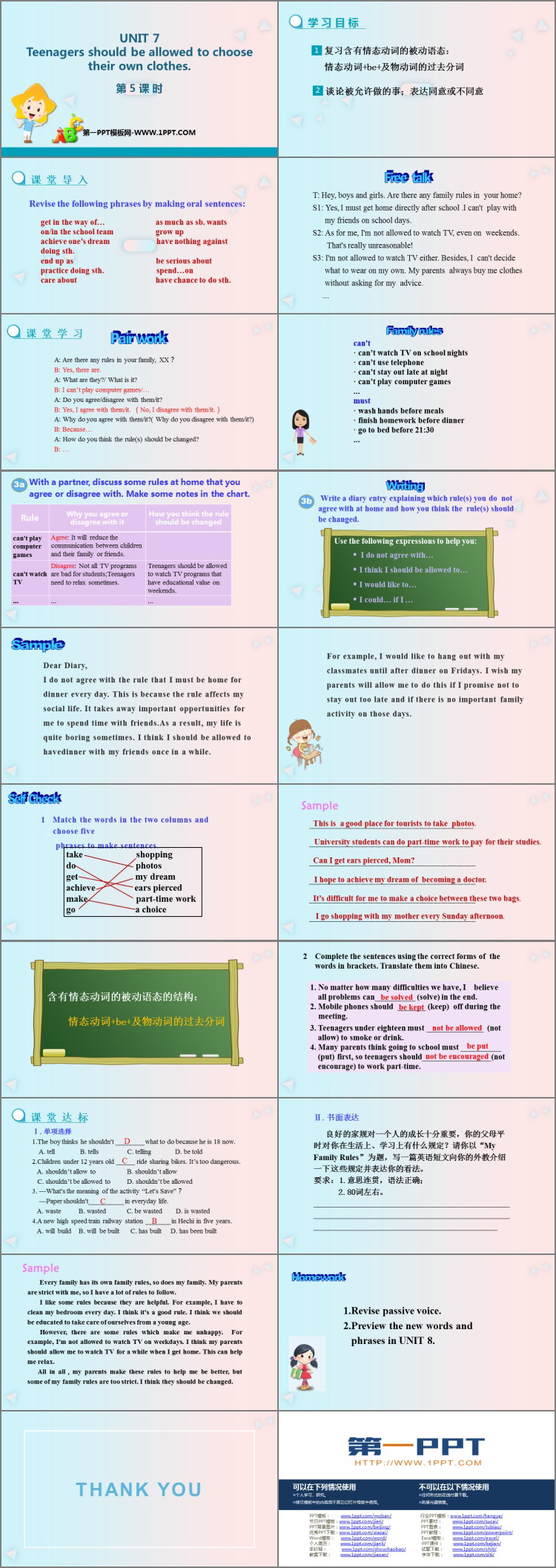 图片[2]-《Teenagers should be allowed to choose their own clothes》PPT课件(第5课时)-第一PPT