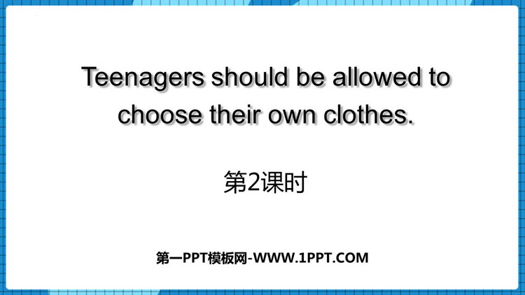 图片[1]-《Teenagers should be allowed to choose their own clothes》PPT下载(第2课时)-第一PPT