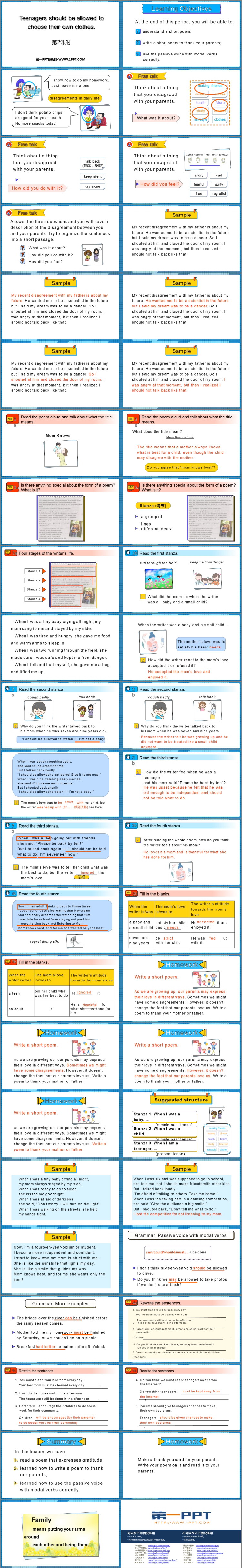 图片[2]-《Teenagers should be allowed to choose their own clothes》PPT下载(第2课时)-第一PPT