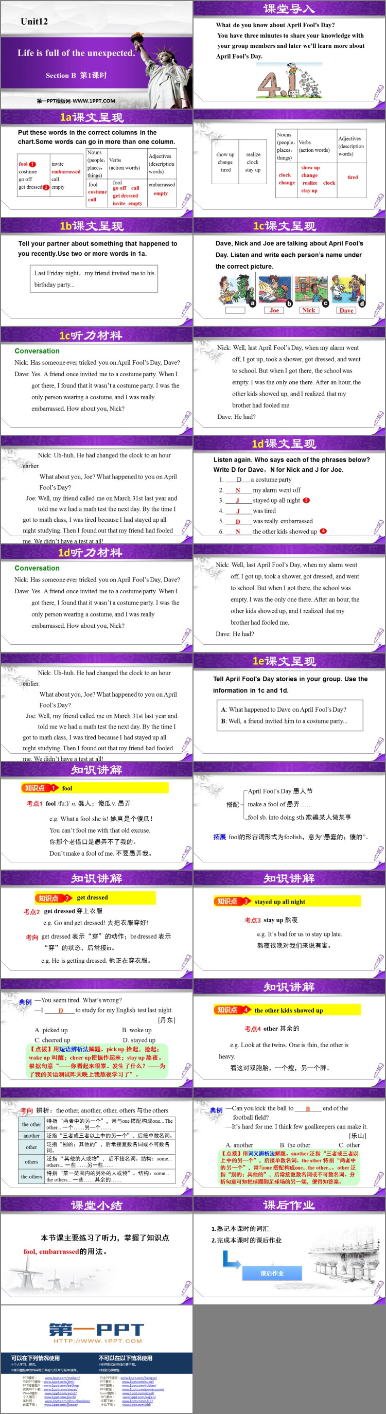 图片[2]-《Life is full of unexpected》SectionB PPT教学课件(第1课时)-第一PPT