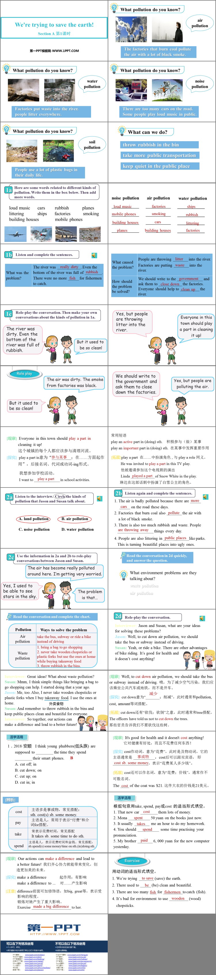 图片[2]-《We’re trying to save the earth!》SectionA PPT教学课件(第1课时)-第一PPT