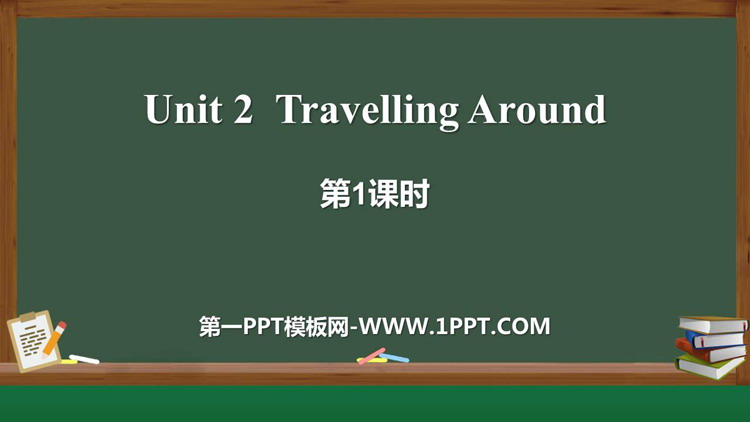 图片[1]-《Travelling Around》PPT课件(第1课时)-第一PPT