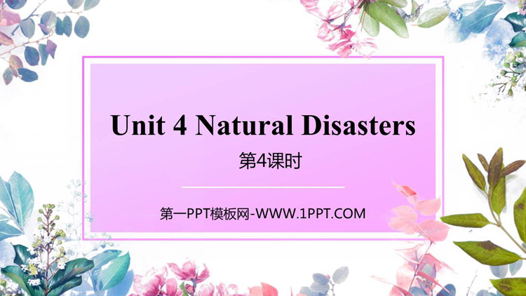 图片[1]-《Natural disasters》PPT下载(第4课时)-第一PPT