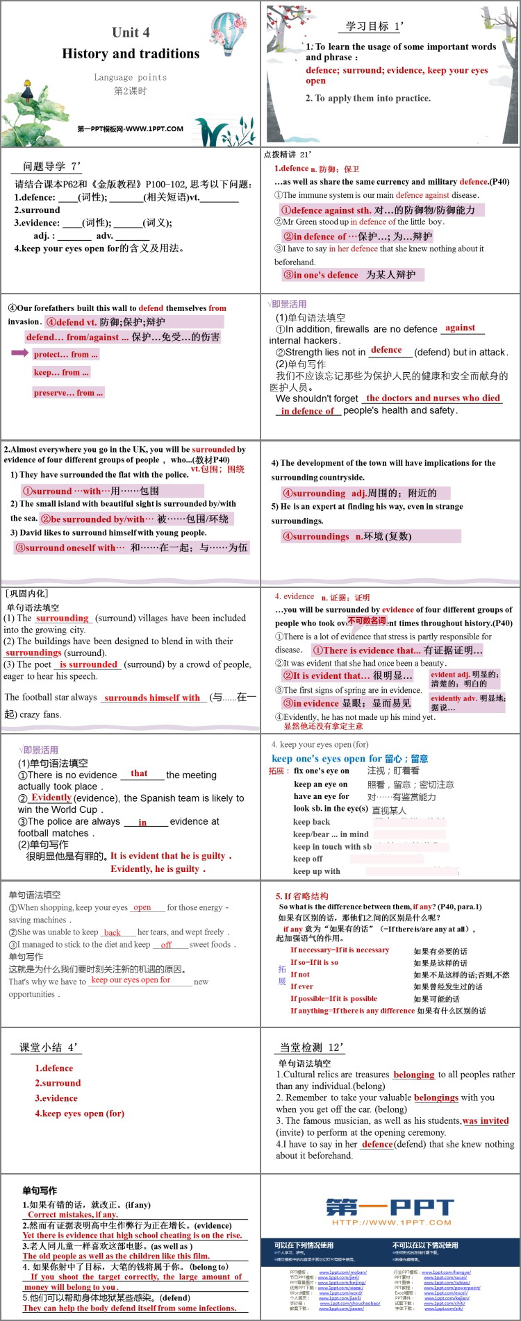 图片[2]-《History and Traditions》Language Points PPT课件(第2课时)-第一PPT
