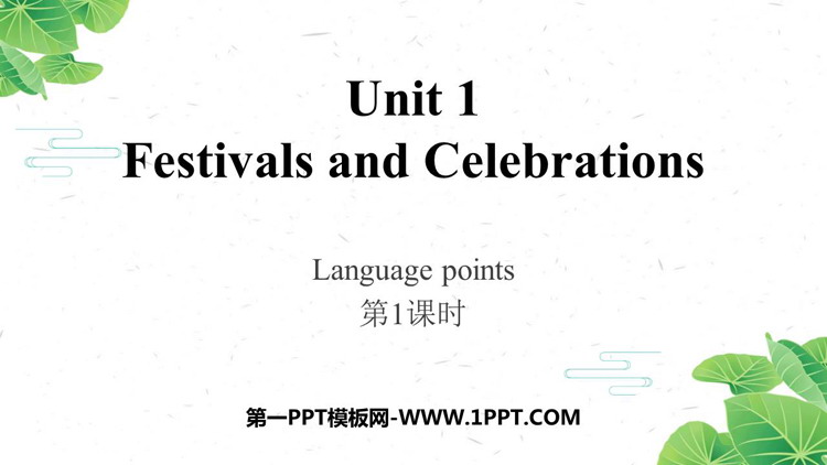 图片[1]-《Festivals And Celebrations》Language points PPT课件(第1课时)-第一PPT