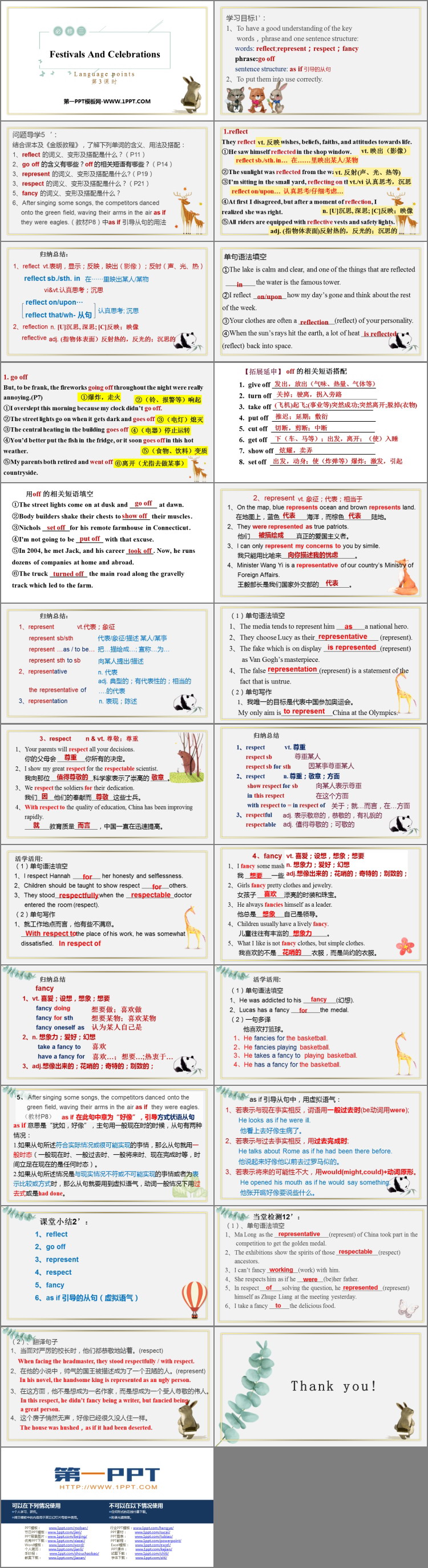 图片[2]-festivals_and_celebrations-第一PPT