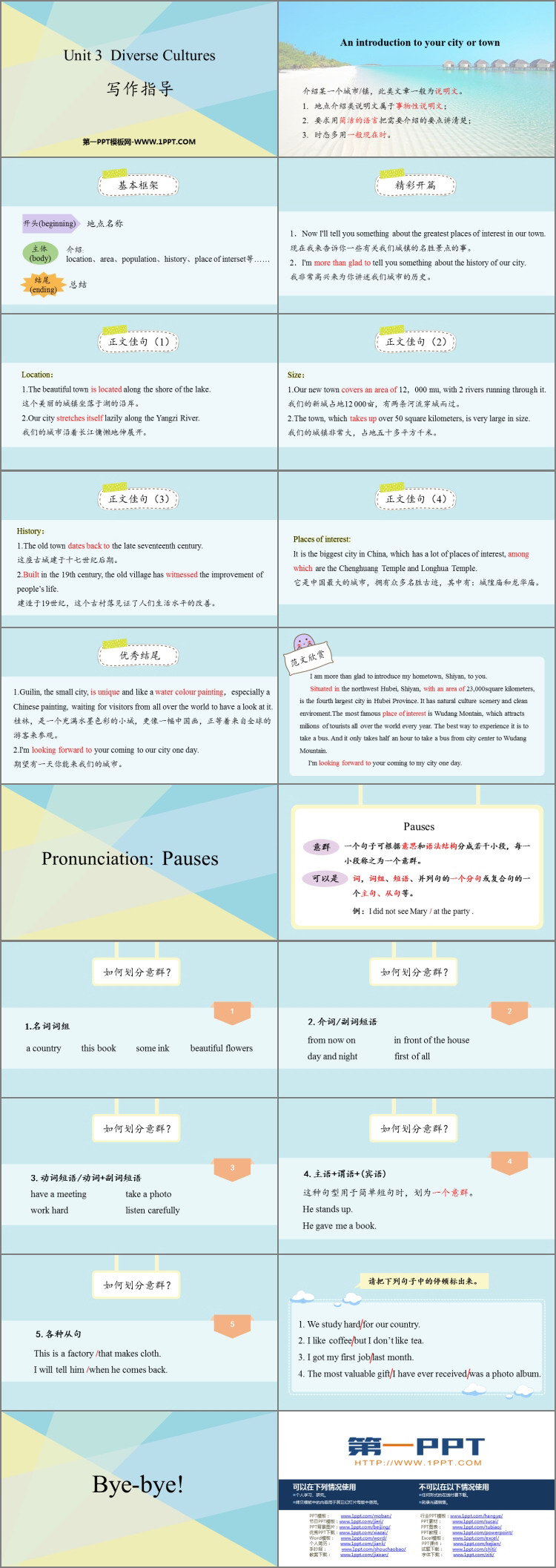 图片[2]-《Diverse Cultures》写作指导 PPT课件-第一PPT