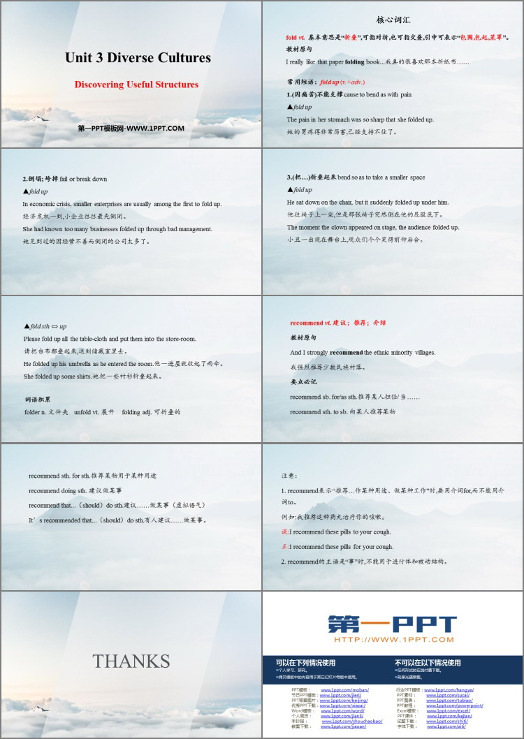 图片[2]-《Diverse Cultures》Discovering Useful Structures PPT课件-第一PPT