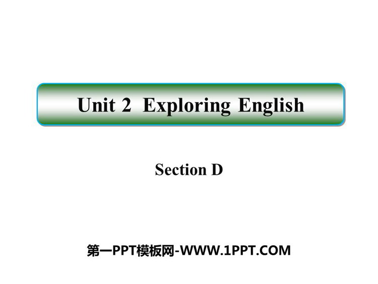图片[1]-《Exploring English》SectionD PPT课件-第一PPT