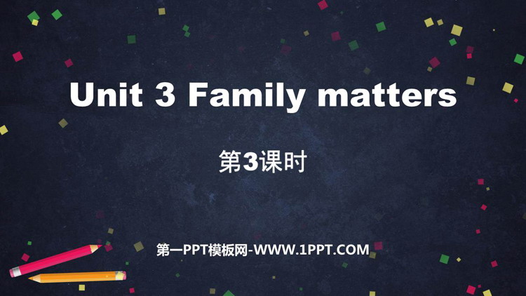 图片[1]-《Family matters》PPT课件(第3课时)-第一PPT